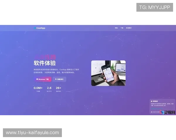 凯发下载网址官方最新版本，确保玩家体验流畅无忧的游戏环境