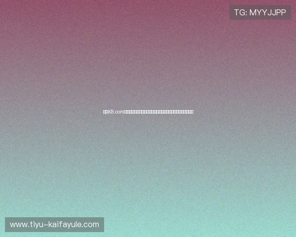 了解K8.com凯发网址官方网站的最新新闻动态和行业资讯,掌握第一手信息