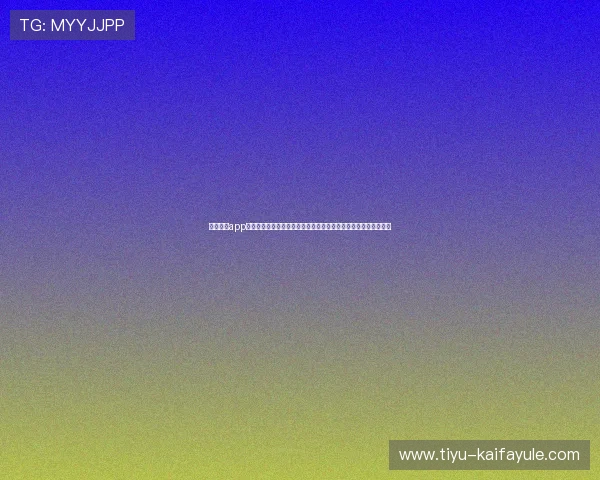 凯发娱乐app下载:专业客服全天在线,及时解决您的使用问题与账户安全保障