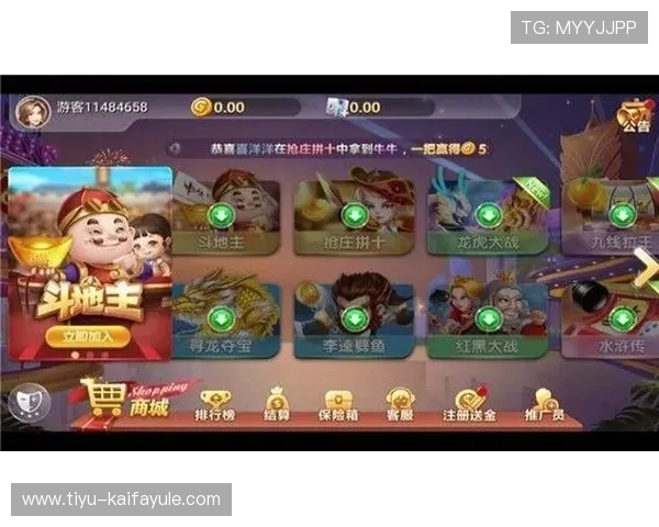 凯发娱乐网站最新技术保障平台稳定运行确保玩家顺畅游戏体验