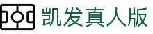凯发真人版|凯发注册首页 - (中国)延边凯发真人版股份有限公司欢迎您